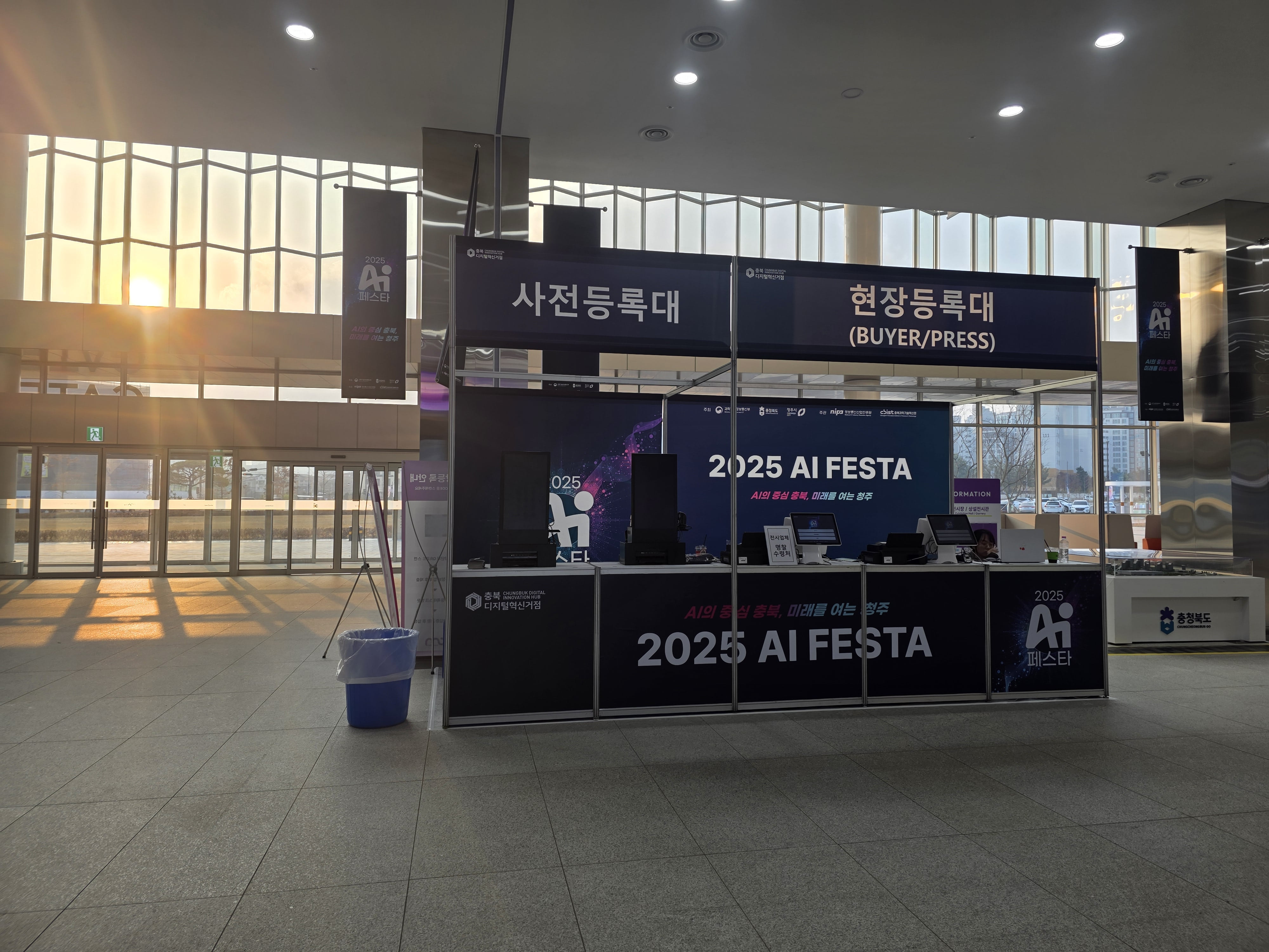 TV 대량 렌탈 청주 오스코 행사 부스 이미지 1