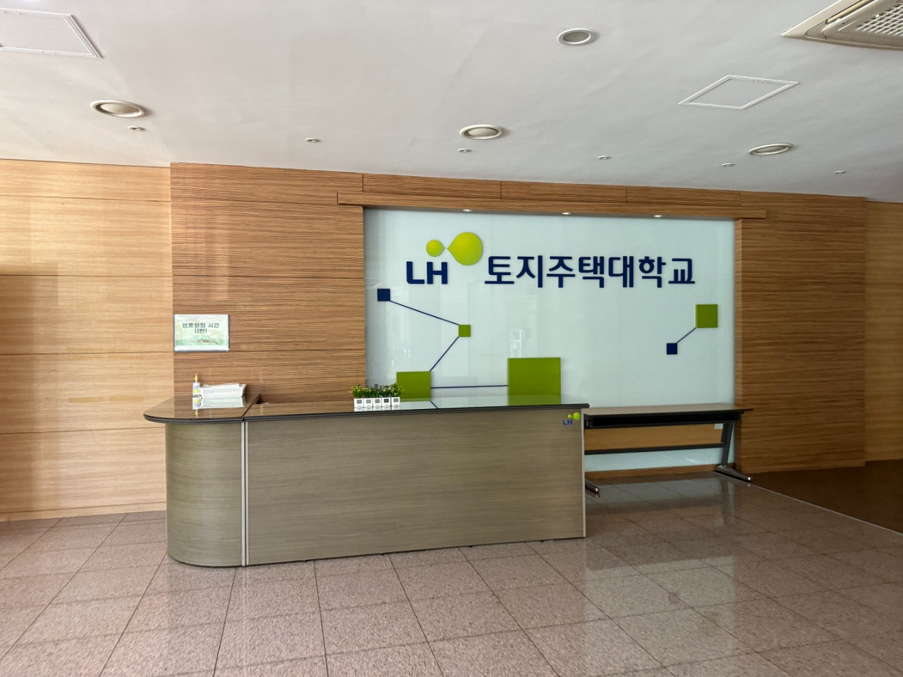 LH토지주택 노트북 100대 렌탈 이미지 2