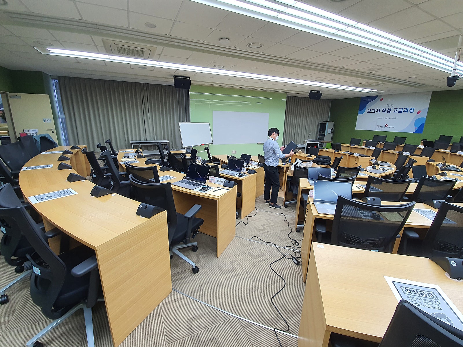 국민건강보험공단 교육, 강연장 렌탈 이미지 4