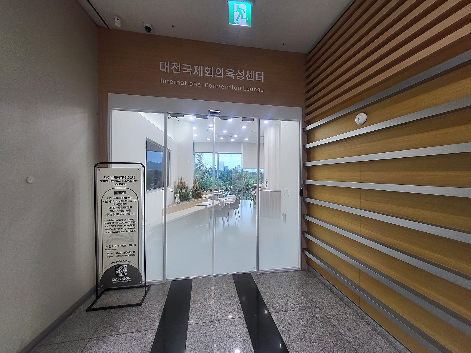 대전관광공사 MeetUp 화상회의시스템 렌탈 이미지 2