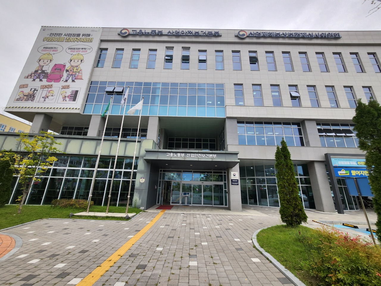 산업안전보건본부 고용노동부 데스크탑 PC 및 종합 렌탈 이미지 2