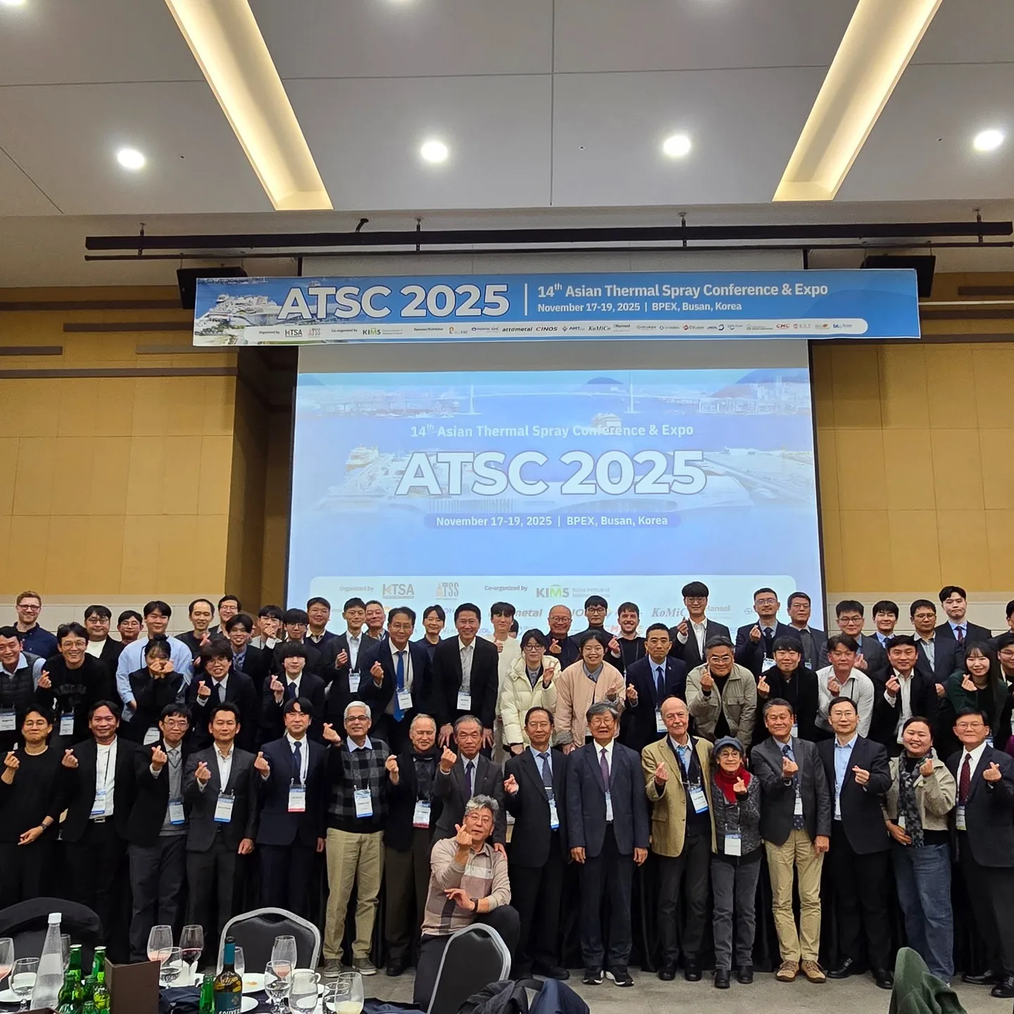 ATSC 2025 이미지 5