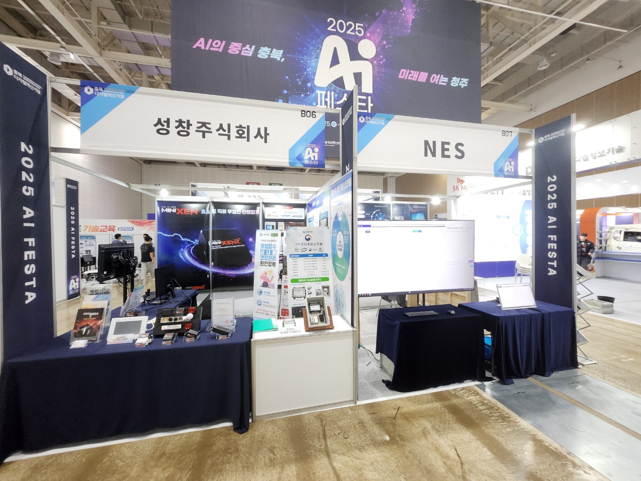 TV 대량 렌탈 청주 오스코 행사 부스