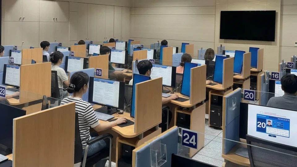 국가자격시험 운영 패키지