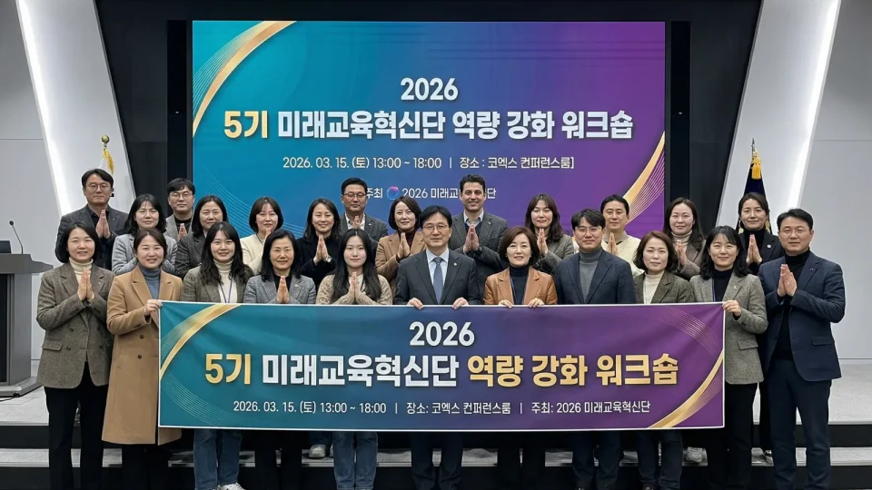 기업 워크숍 올인원 패키지