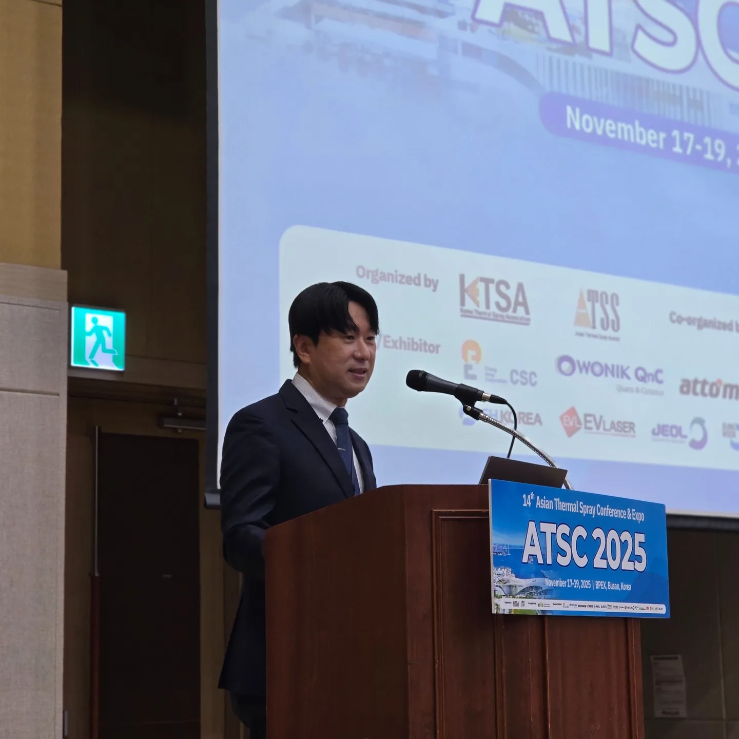 ATSC 2025